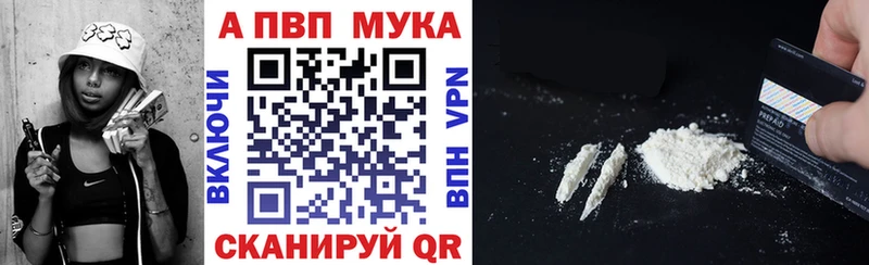 даркнет сайт  МЕГА как зайти  Alpha PVP мука  Суровикино 