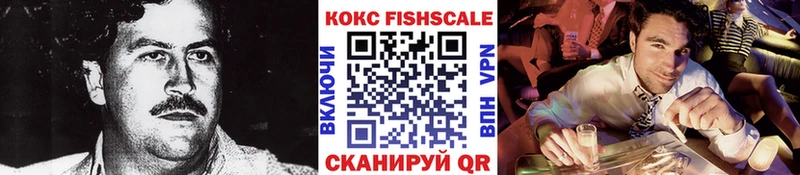 COCAIN Columbia  Суровикино 