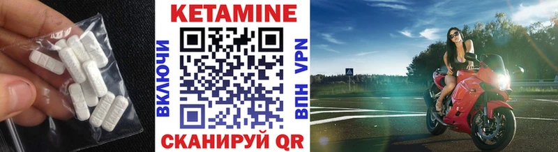 хочу наркоту  Суровикино  Кетамин ketamine 