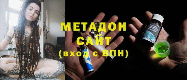 гашиш Армянск
