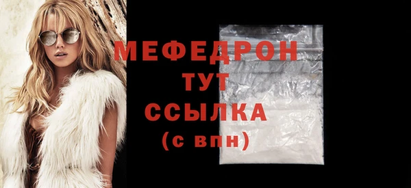 МДПВ Арсеньев