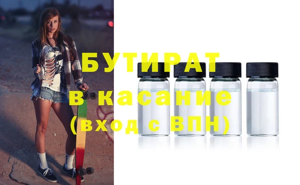 гашиш Армянск
