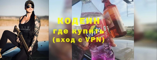 не бодяженный Аркадак