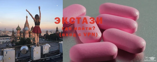 гашиш Армянск