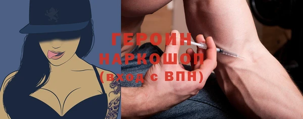 spice Ельня