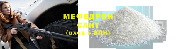меф Елизово