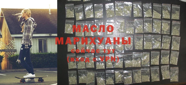 дистиллят марихуана Елабуга