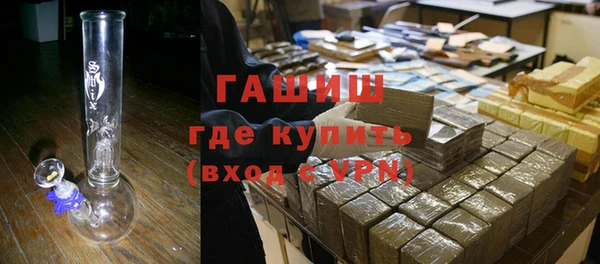 гашиш Армянск