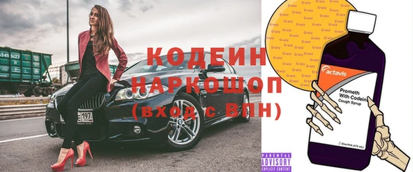 не бодяженный Аркадак