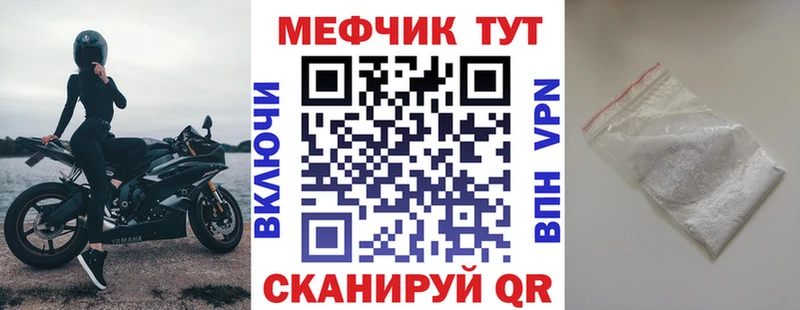 где купить   Суровикино  Меф mephedrone 
