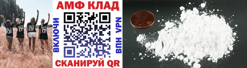 Первитин кристалл  Суровикино 