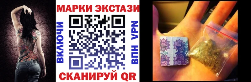 Марки 25I-NBOMe 1,8мг  Суровикино 