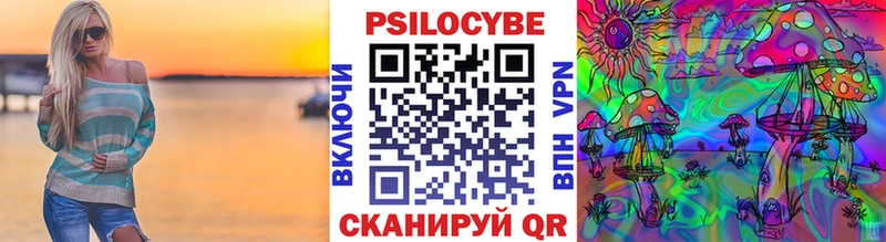 Галлюциногенные грибы MAGIC MUSHROOMS  Суровикино 