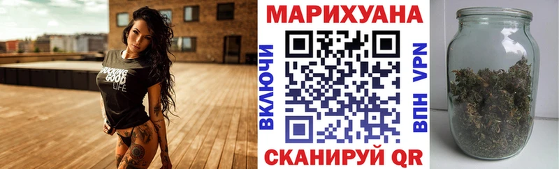 купить наркотик Суровикино Бошки Шишки конопля